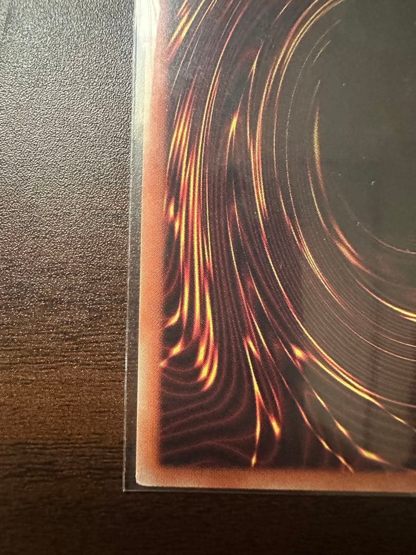 遊戯王 増殖するG 20thシークレットレア