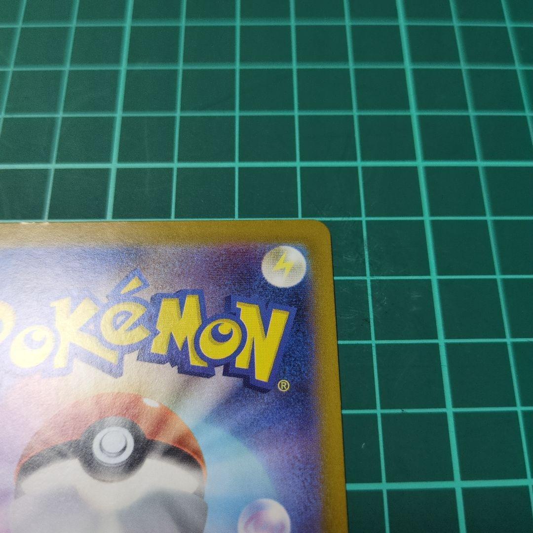 メガサーナイトex MUR