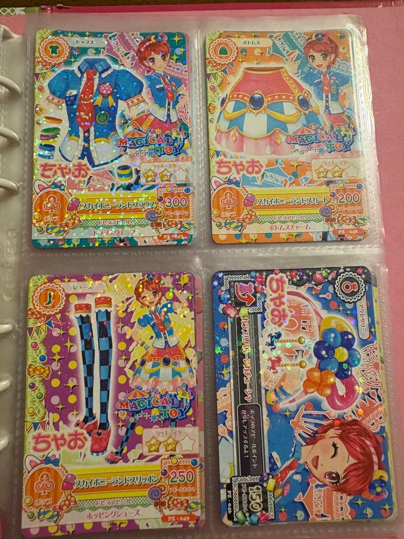 アイカツカード まとめ売り アイカツカード まとめ売り 191枚 初期