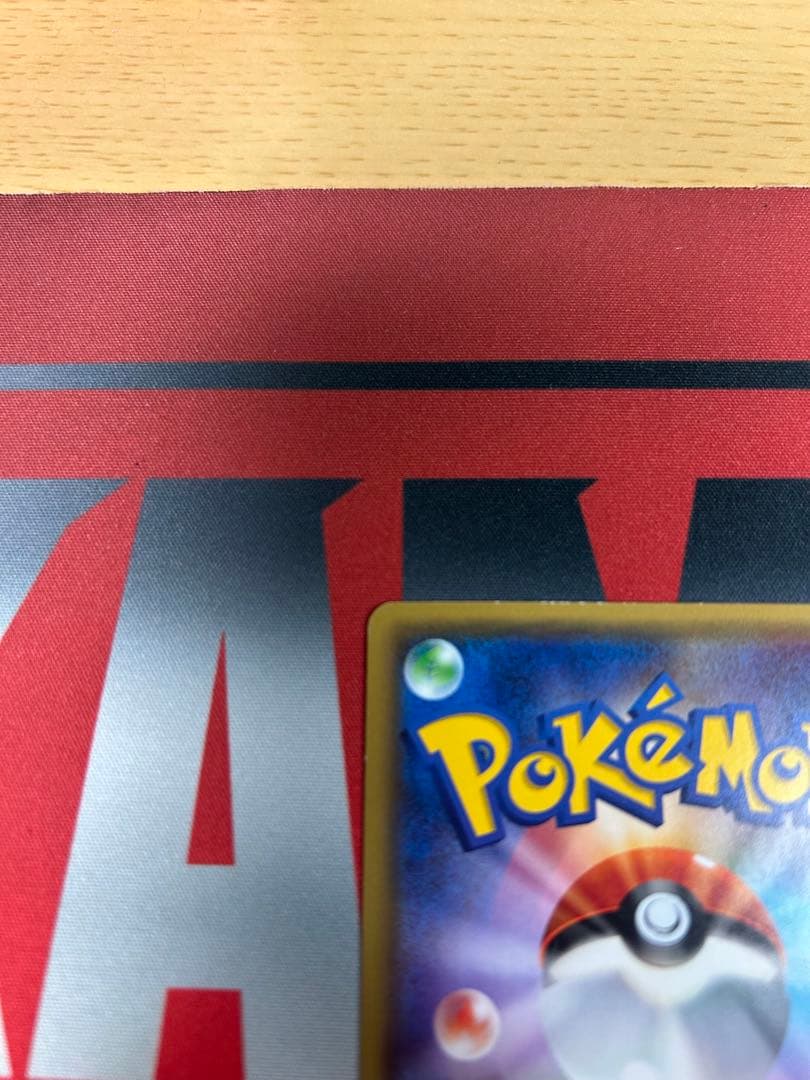 MリザードンEX 20th 1枚、リザードンEX 20th 2枚