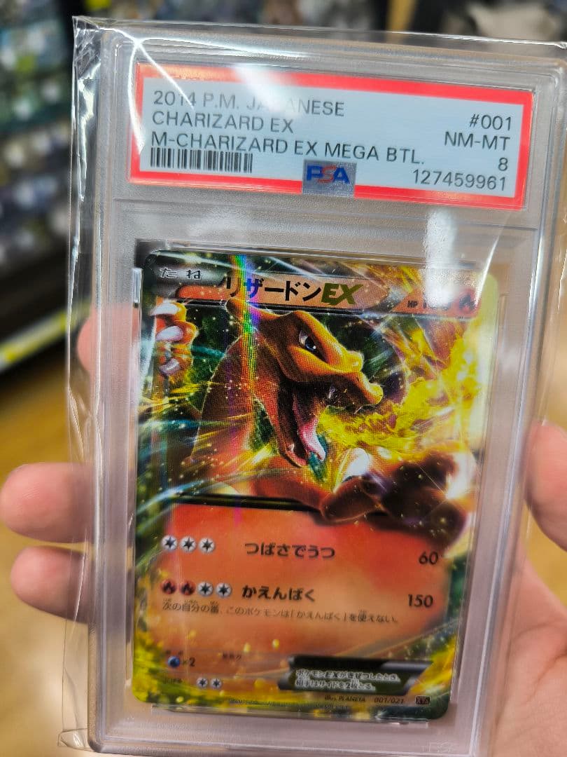 ポケモンカードゲーム セット 未開封シュリンク付き（おまけ付き）