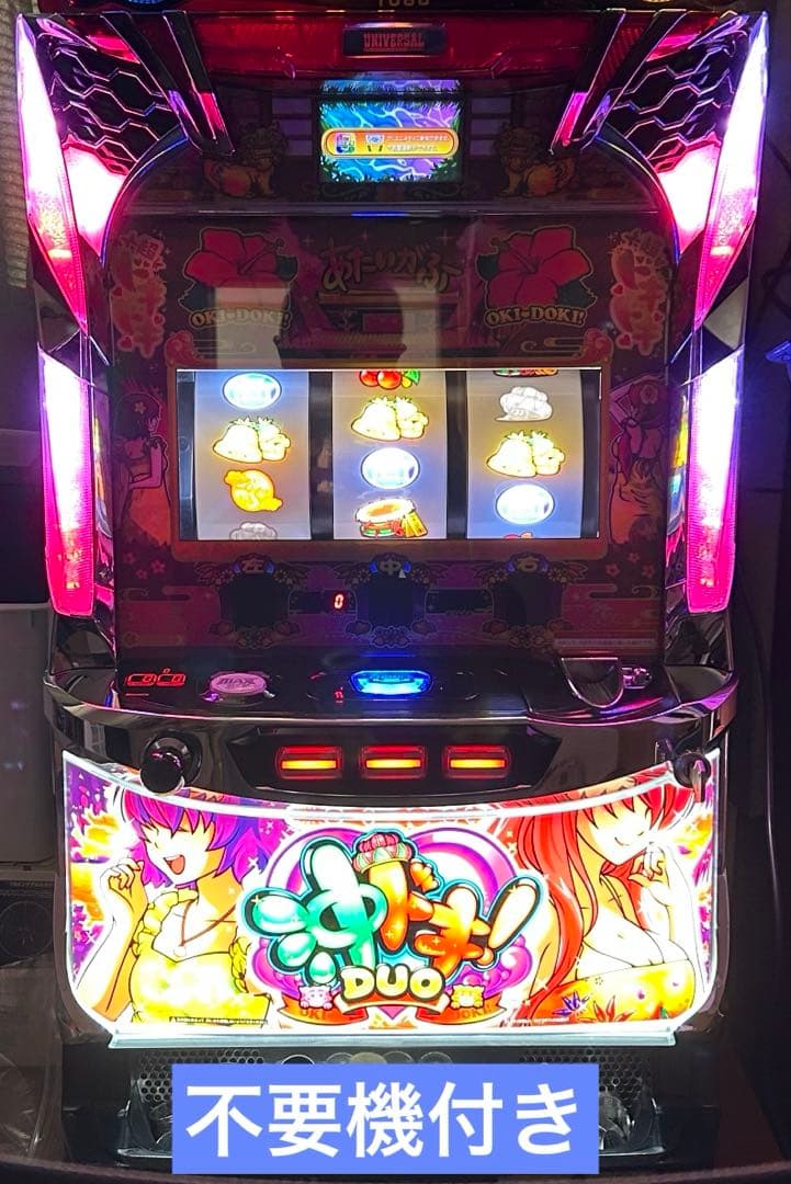 沖ドキDuo！-30 実機 コイン不要機付 - メルカリ