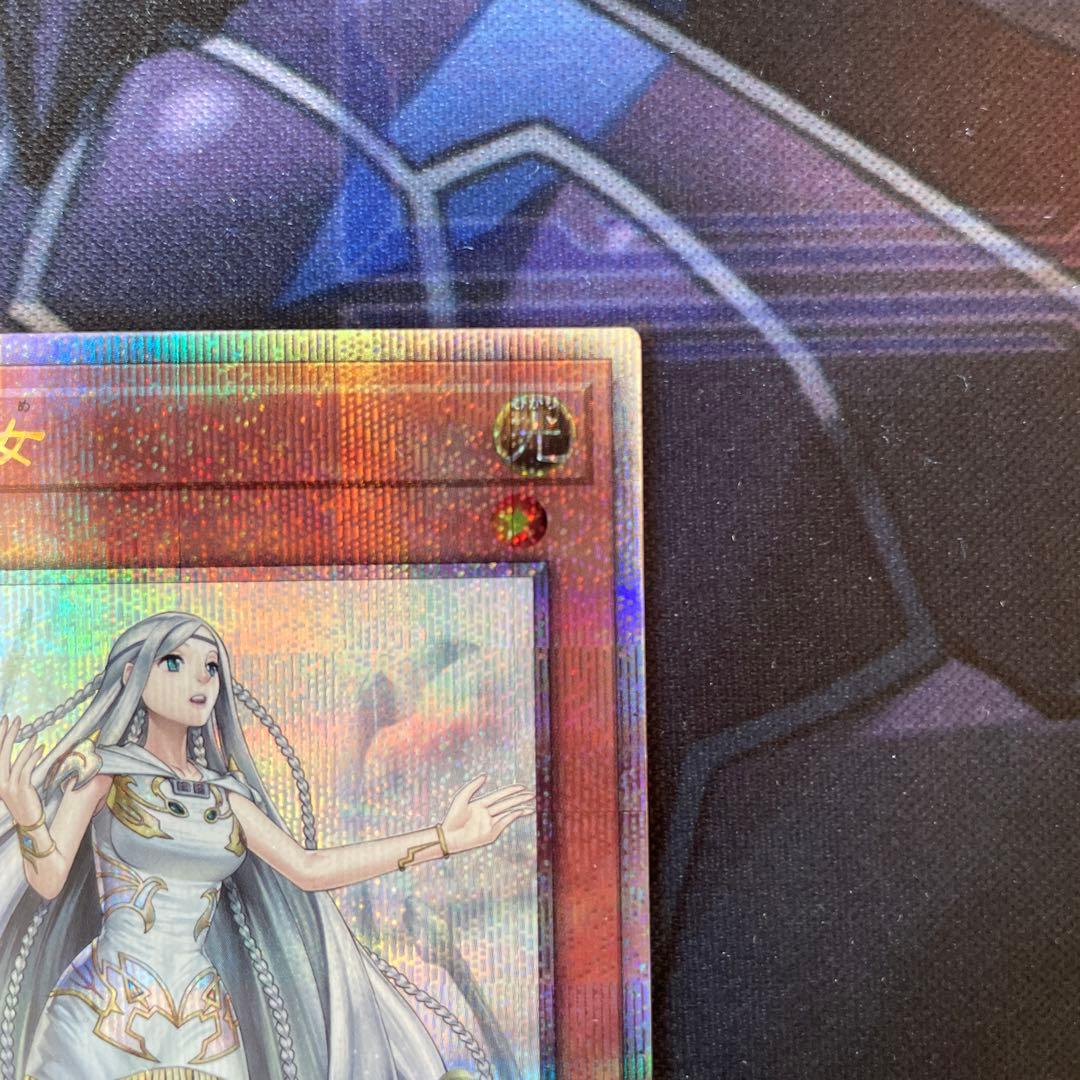 遊戯王　白き乙女　25th