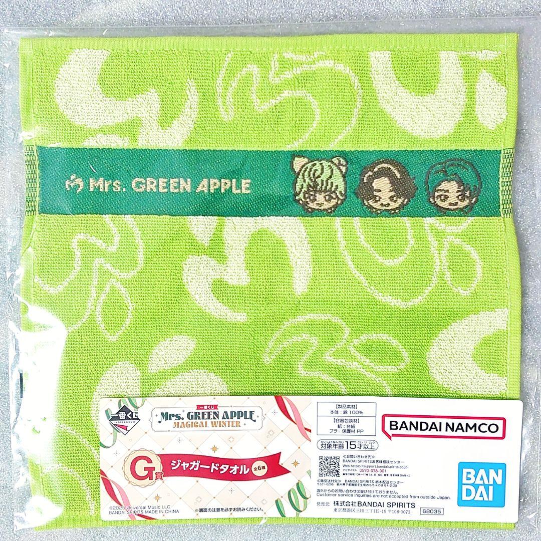 一番くじ ミセス タオル ラバーコレクション 8点セット - メルカリ