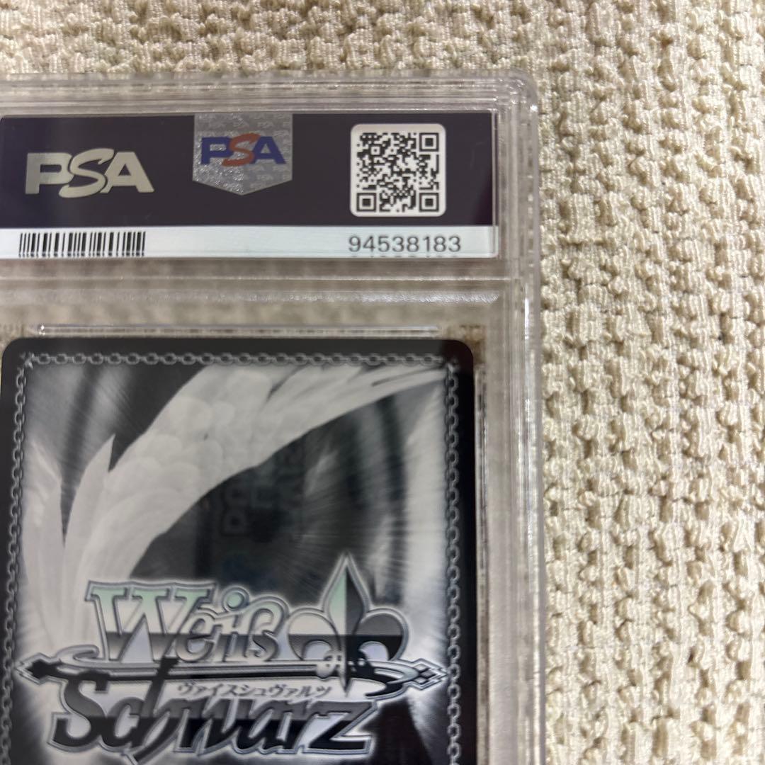 我が神はここにありて　ルーラー　PSA10 ヴァイスシュバルツ