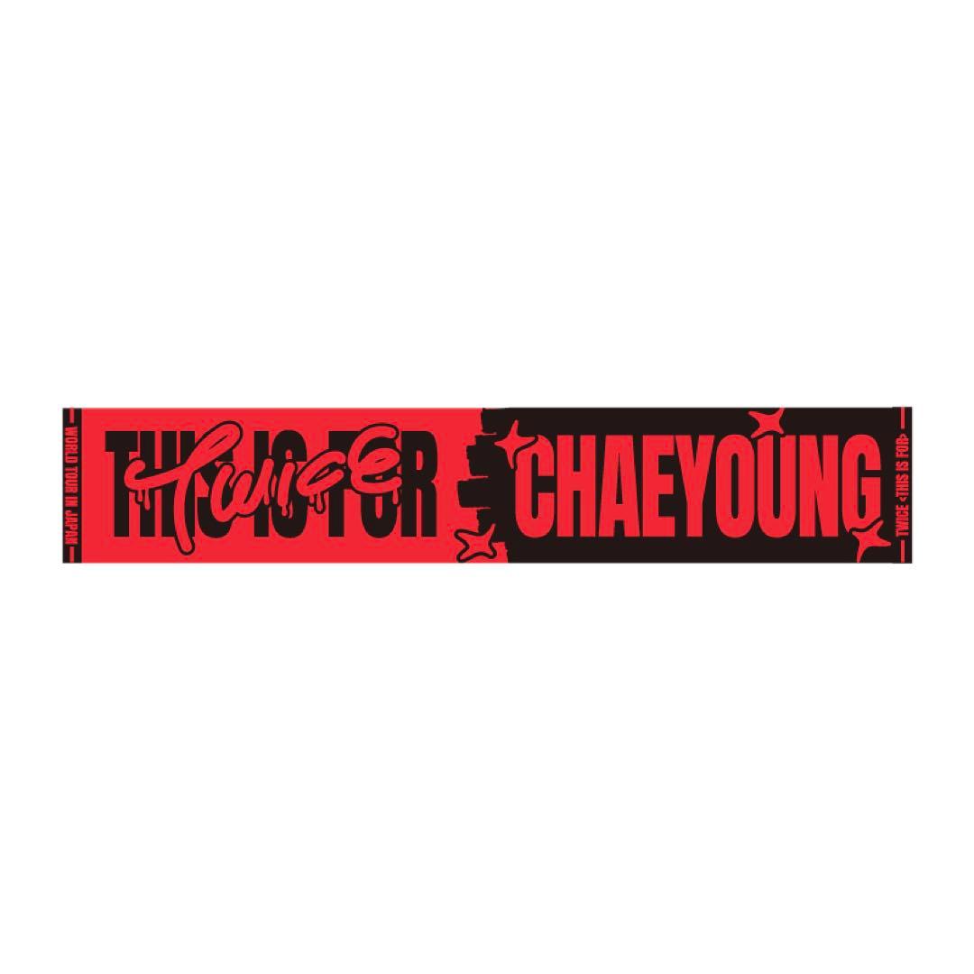 TWICE THIS IS FOR CHAEYOUNG マフラータオル チェヨン - メルカリ