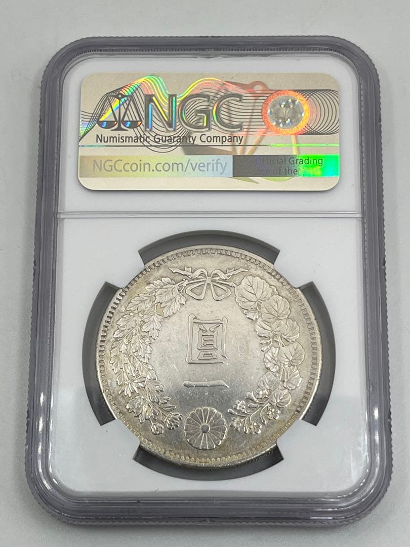 NGC HARSHLY CLEANED AU D 明治三十年 新一円銀貨 鑑定品