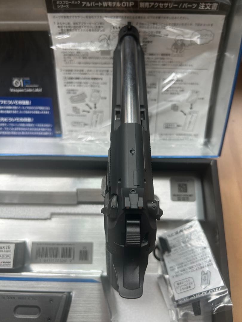 UMBRELLA CORPORATION ・モデル01P ガスガン