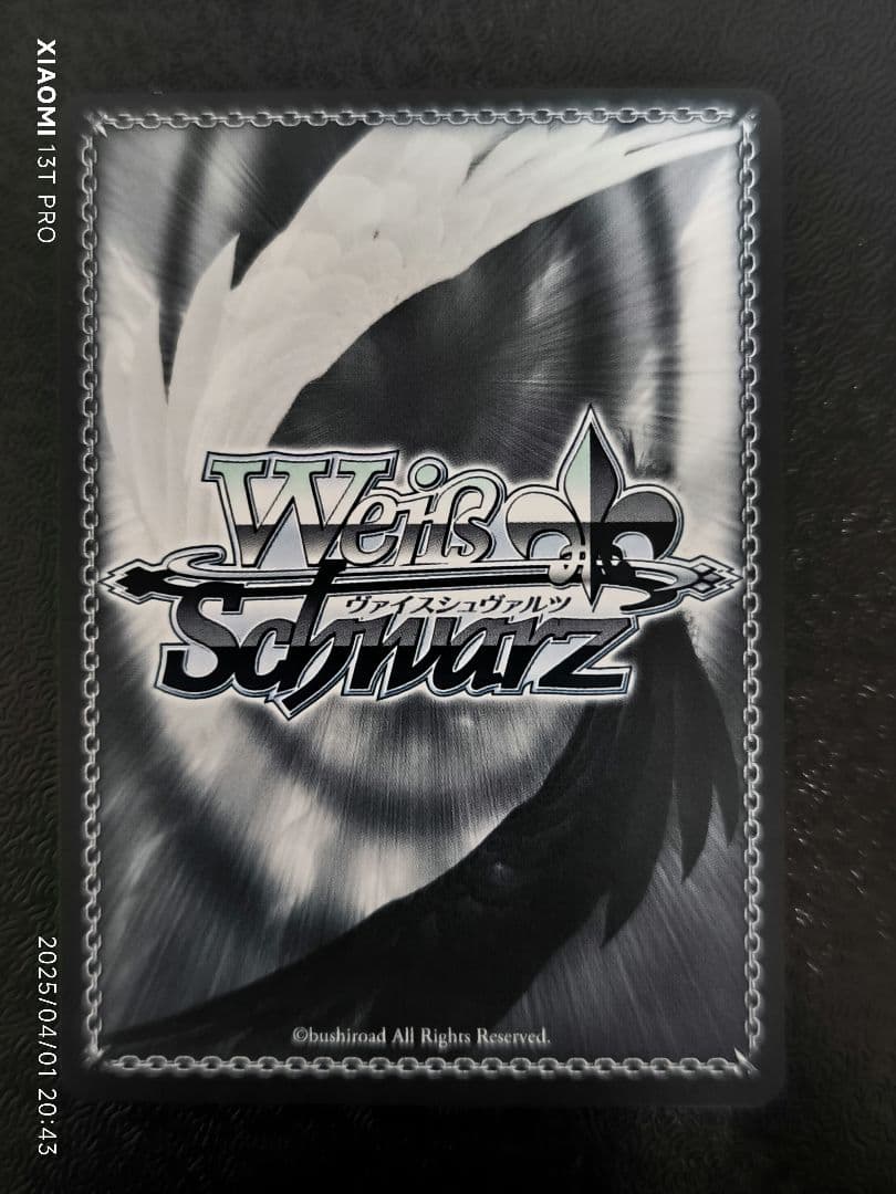 ヴァイスシュヴァルツ　NIKKE　SP　フィナーレノワール