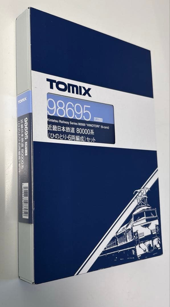 Tomix 近鉄 80000系 ひのとり 6両