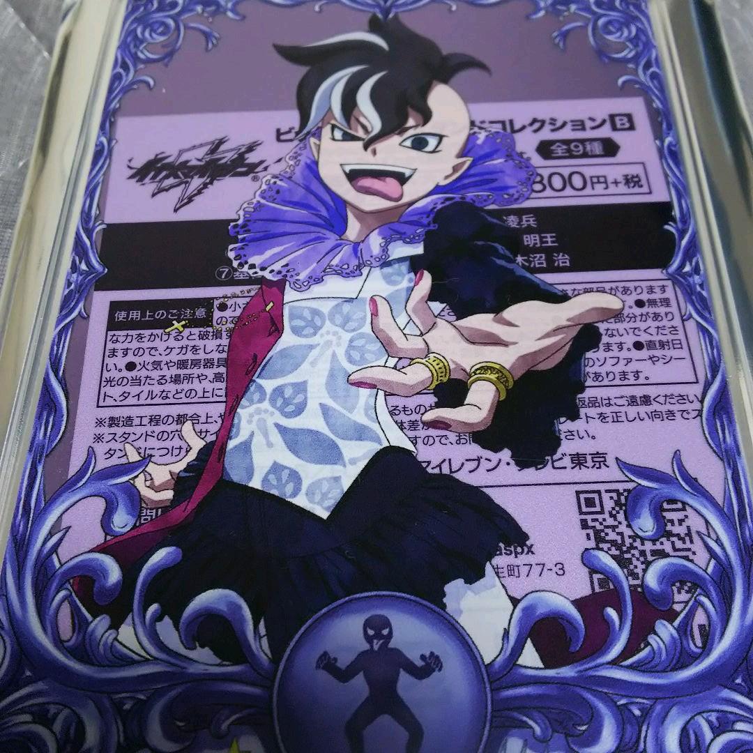 イナズマイレブン イナイレ 缶バッジ オリオンの刻印 灰崎凌兵