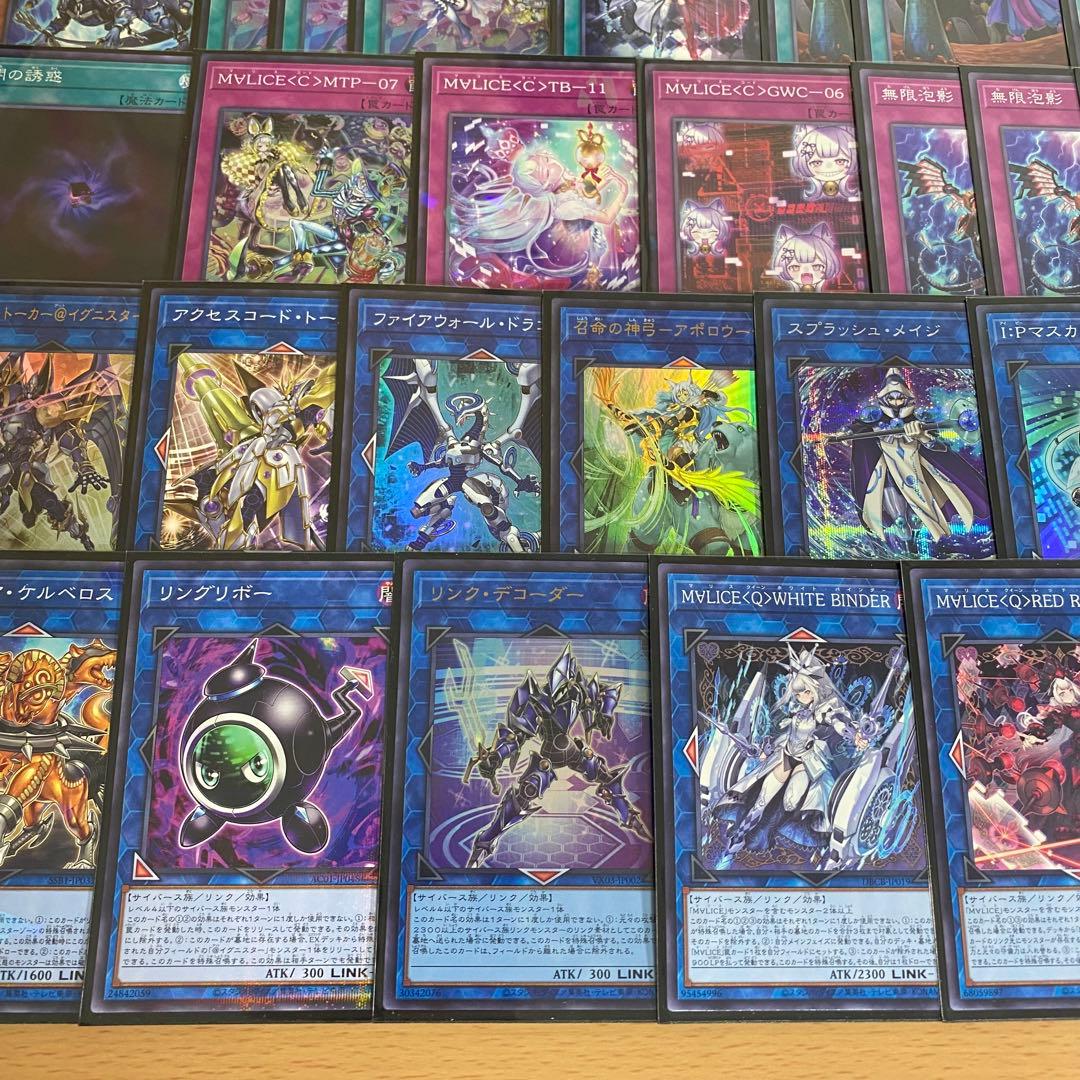 遊戯王　マリス　本格構築済みデッキ　リンクデコーダー　S:Pリトルナイト②