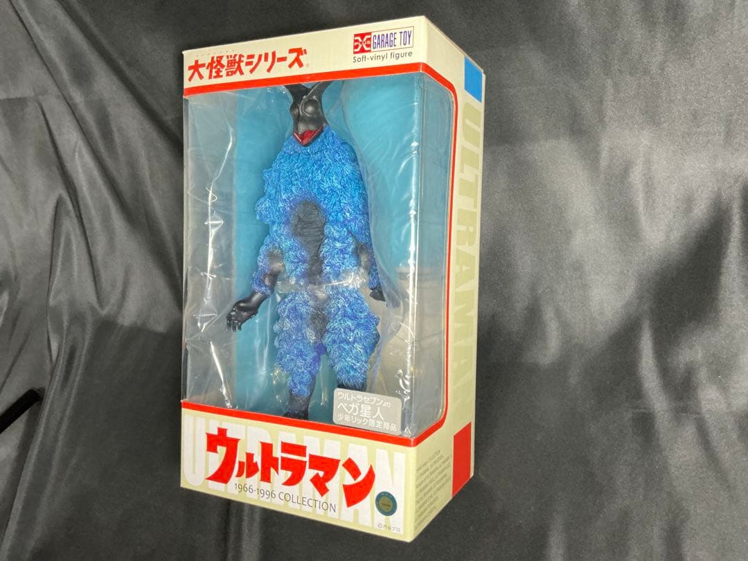 新品未開封 エクスプラス X-PLUS 大怪獣シリーズ ペガ星人 少年リック限定