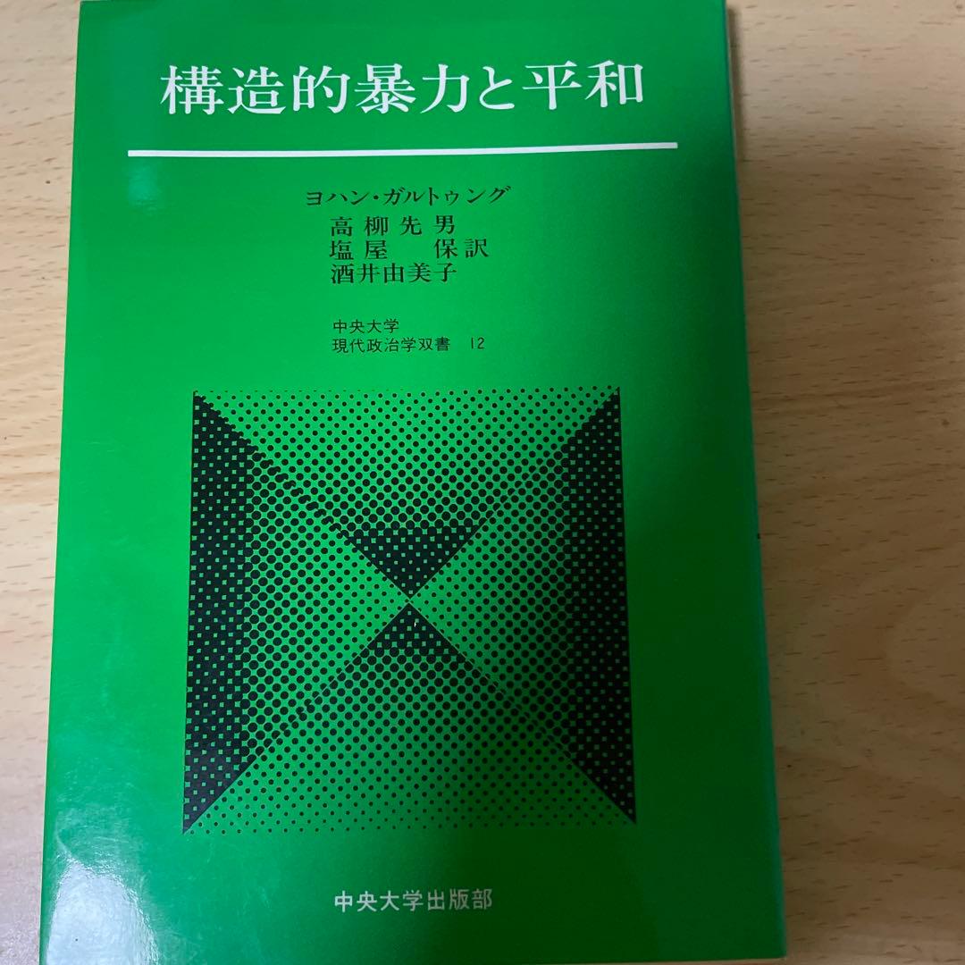 精選 名著復刻全集 近代文学館 32函／45冊 ほるぷ出版