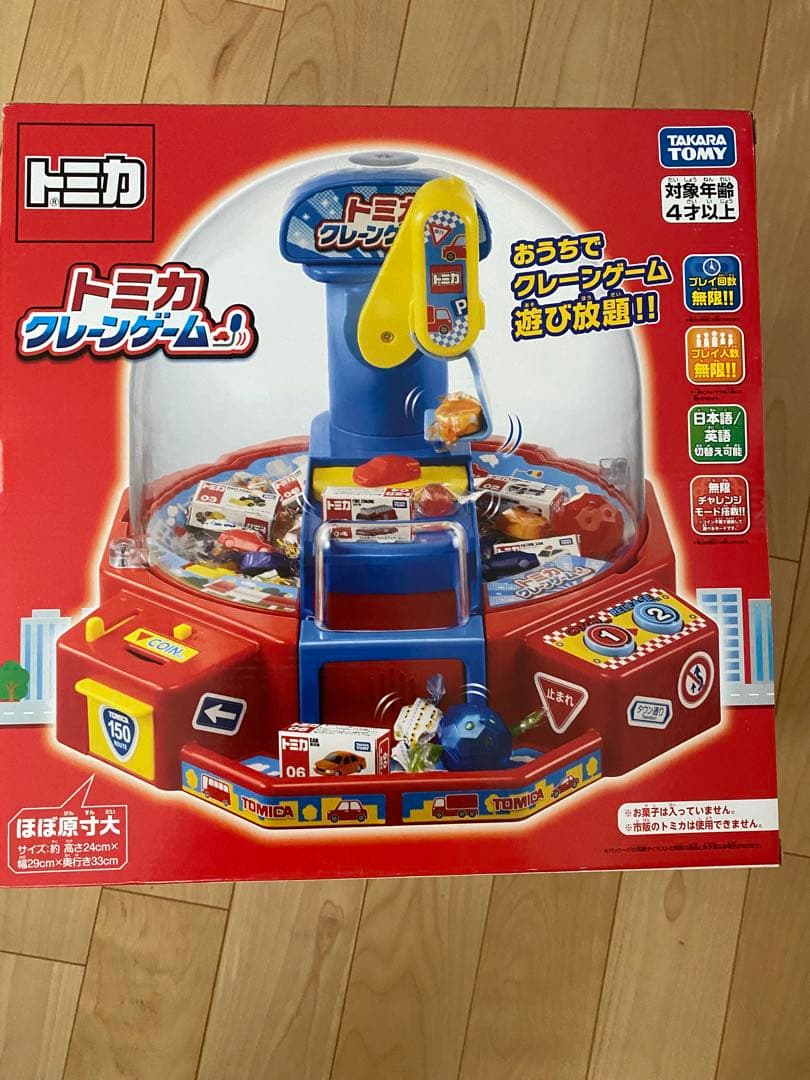 トミカクレーンゲーム 新品未開封品 未開封 ﾄﾐｶ クレーンゲーム UFO