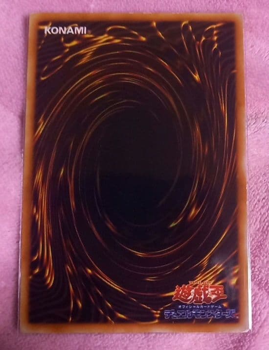 遊戯王✨初期✨真紅眼の黒竜(レッドアイズブラックドラゴン)