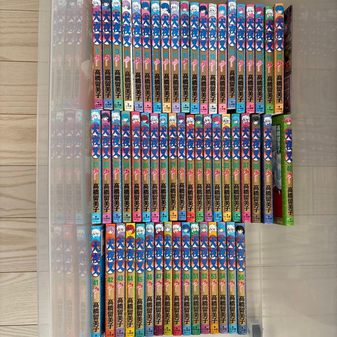 犬夜叉　少年漫画 全巻セット 1-56巻