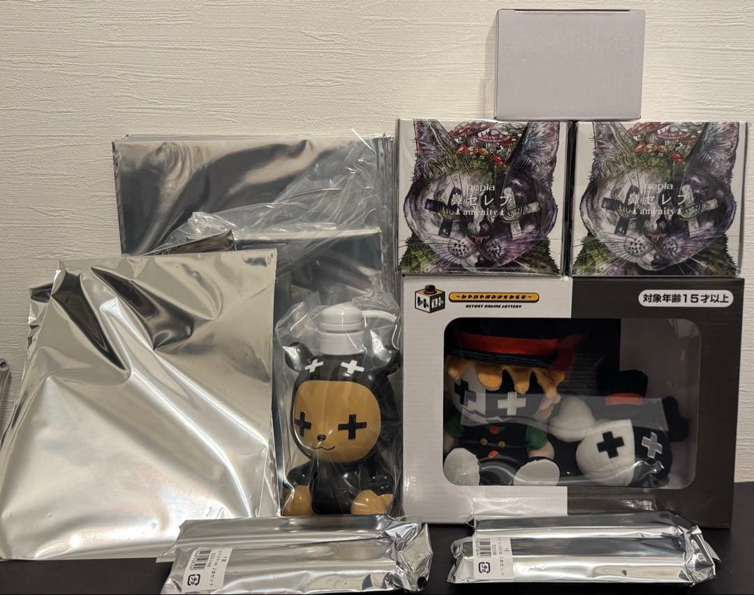 レトルト レトロトくじA〜I賞 プレミアムぬいぐるみセット レトルト レトロトくじA〜I賞 プレミアムぬいぐるみセット レトルト