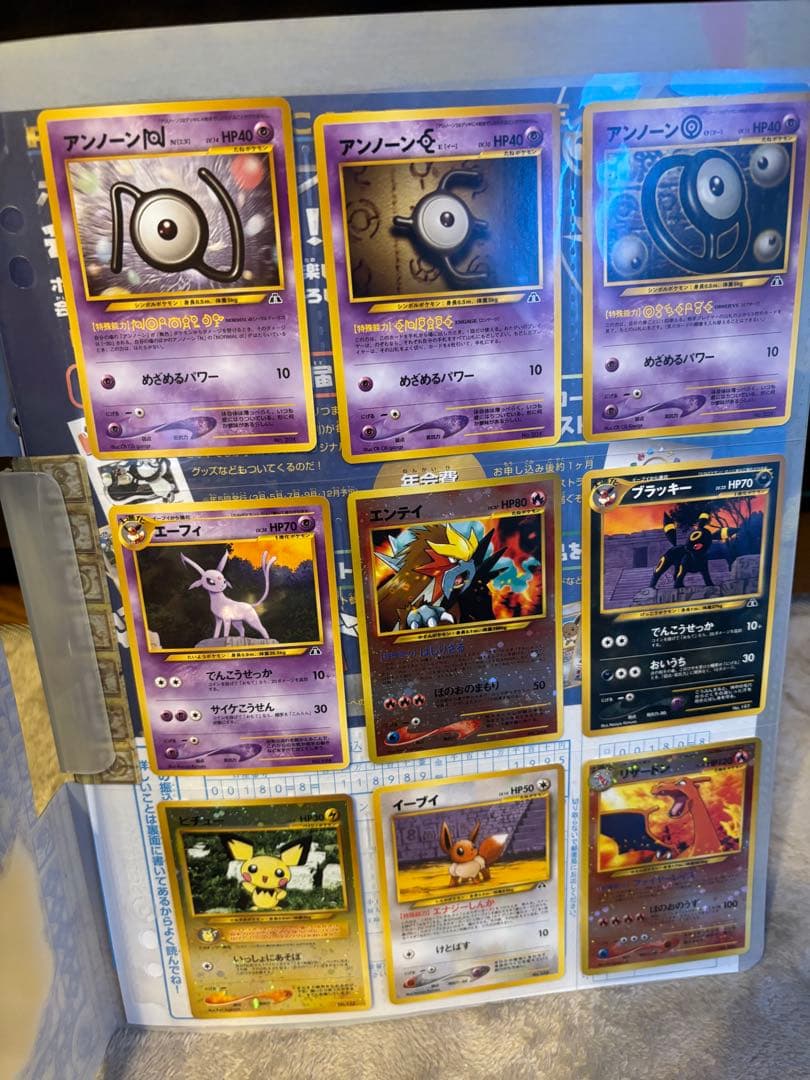 ※希少※ポケモンカード ネオ neo プレミアムファイル 2 旧裏