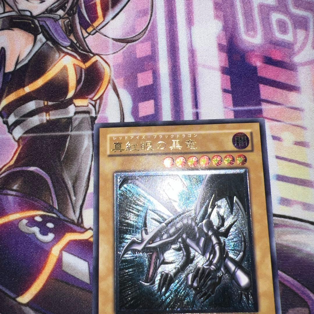 遊戯王　真紅眼の黒竜　レリーフ1枚