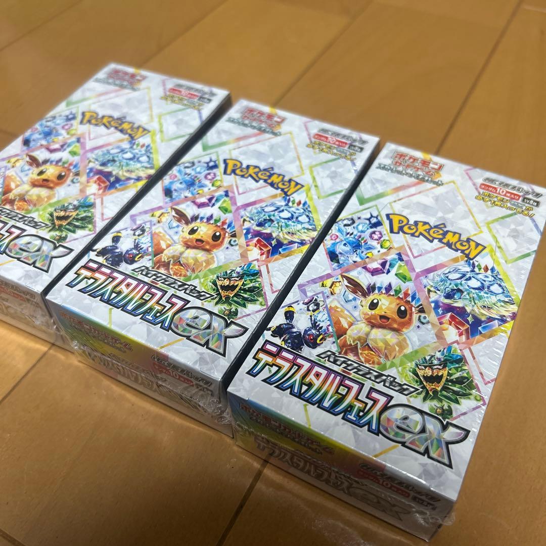 ポケモンカード テラスタルフェスex 未開封 シュリンク付き BOX 3BOX