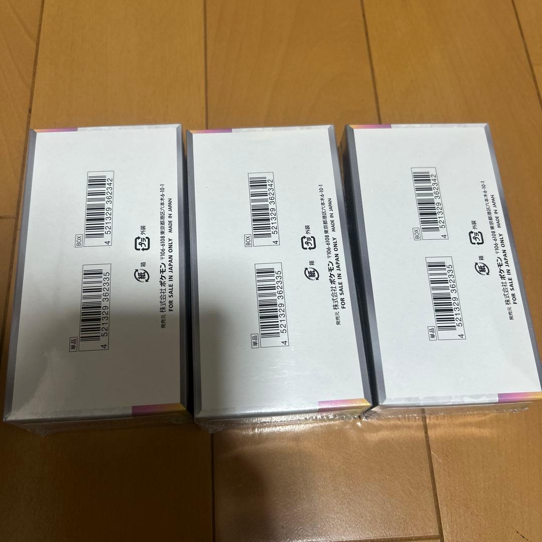 ポケモンカード テラスタルフェスex 未開封 シュリンク付き BOX 3BOX