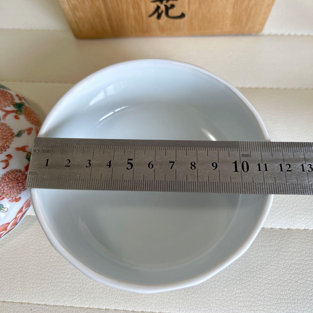 有田焼 彌右衛門窯 古伊万里 金彩蓋物 蓋付き容器 金襴手 蓋付き中鉢