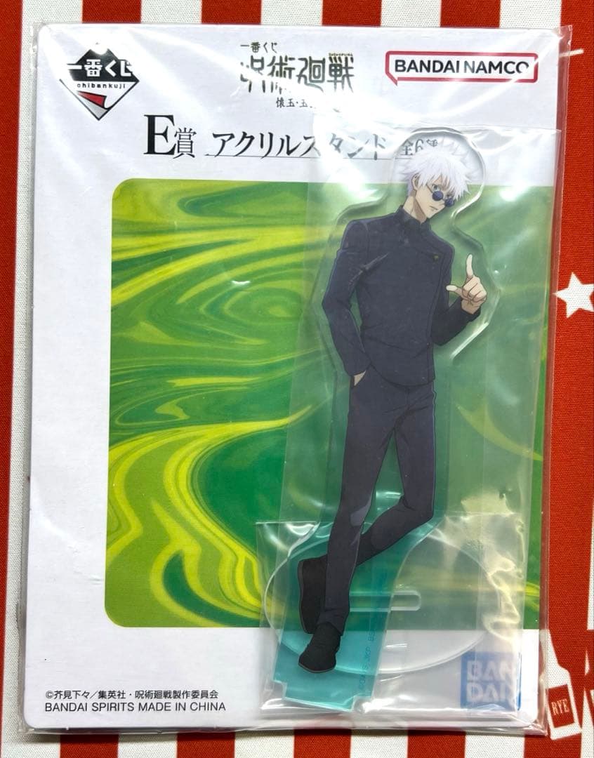 呪術廻戦 アクリルスタンド 五条悟 - メルカリ