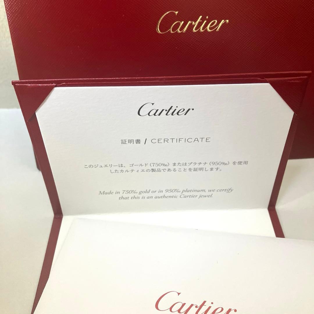 Cartier カルティエ　トリニティリング　スモールモデル　美品　49号