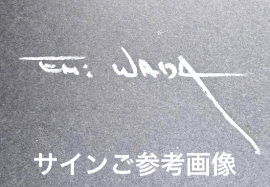 希少】衣装デザイナー ワダエミさん 直筆サイン入り名刺
