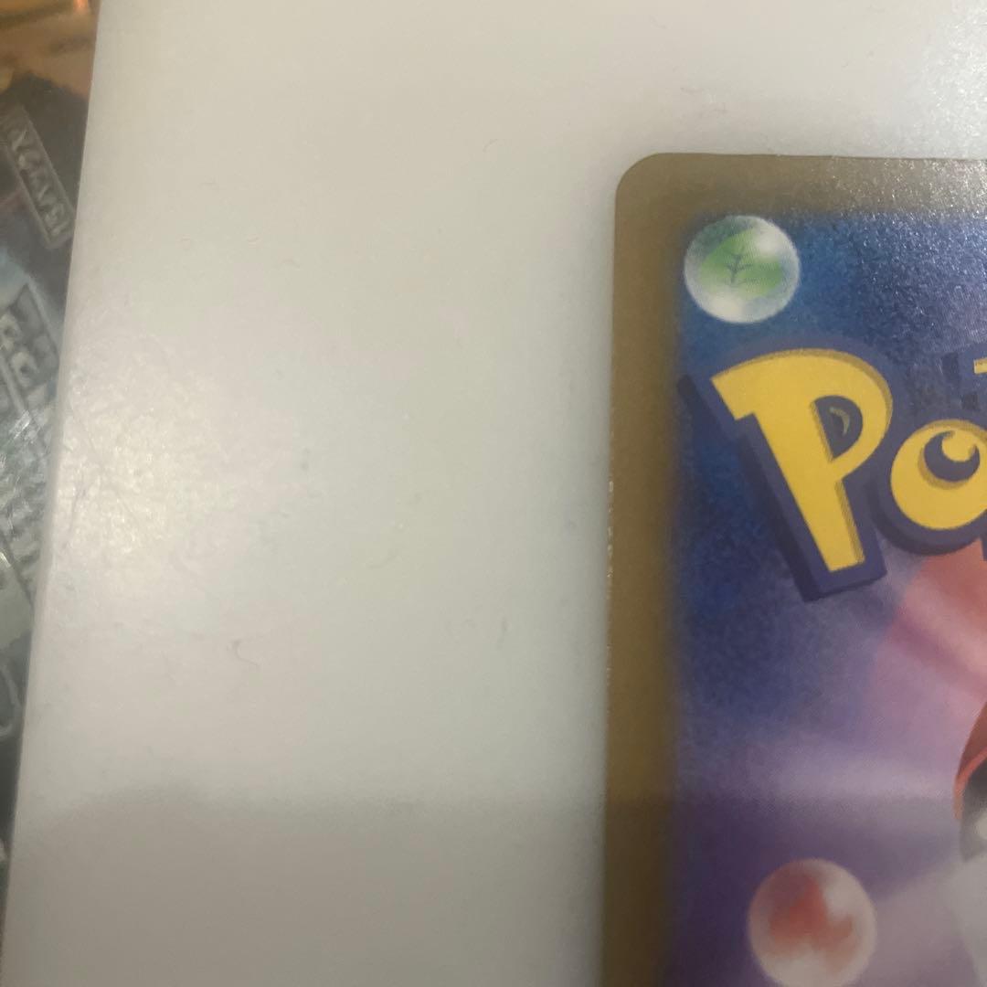 メガゲンガーex SAR センタリング良好