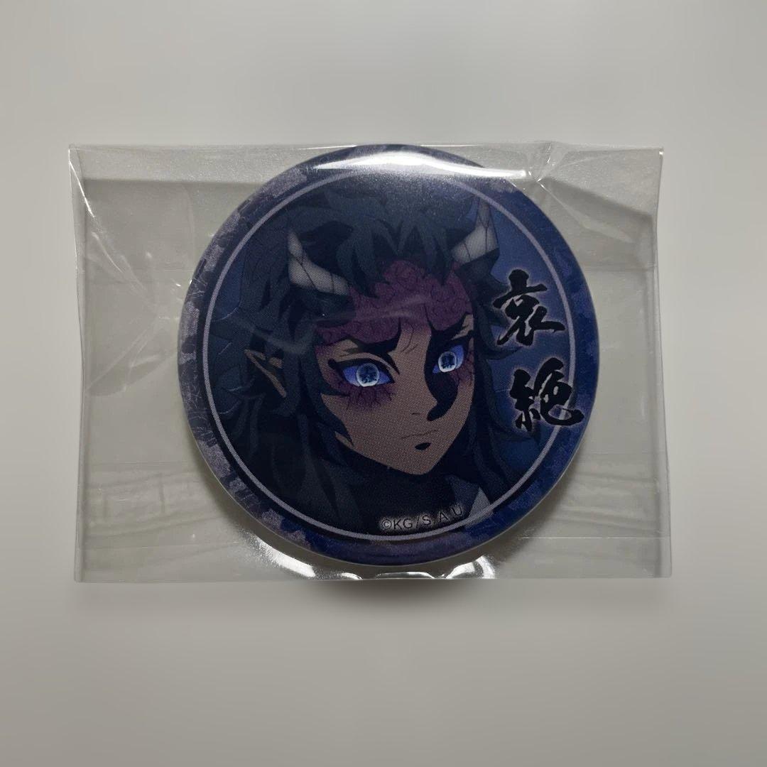 鬼滅の刃　ufotable 空喜　積怒　哀絶　可楽　44mm 缶バッジ　喜怒哀楽