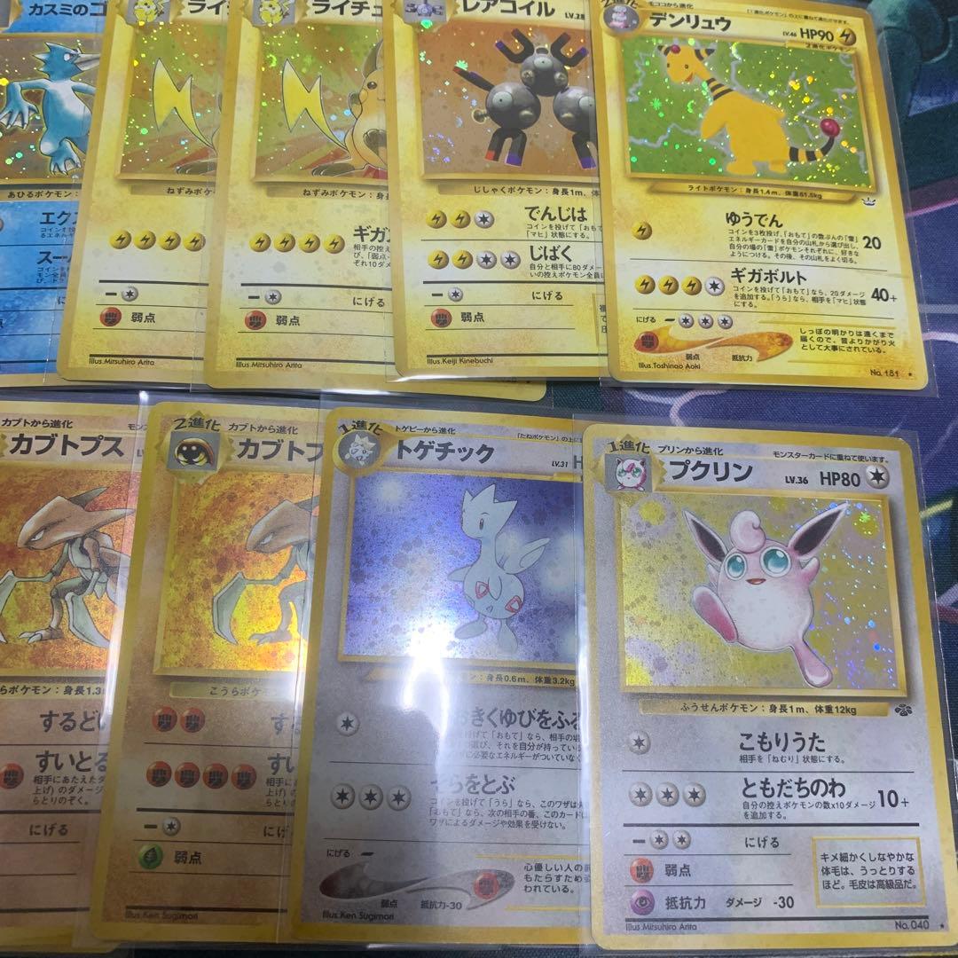 ポケモンカード 旧裏 まとめ売り ポケカ 旧裏 まとめ売り26枚 ポケモン