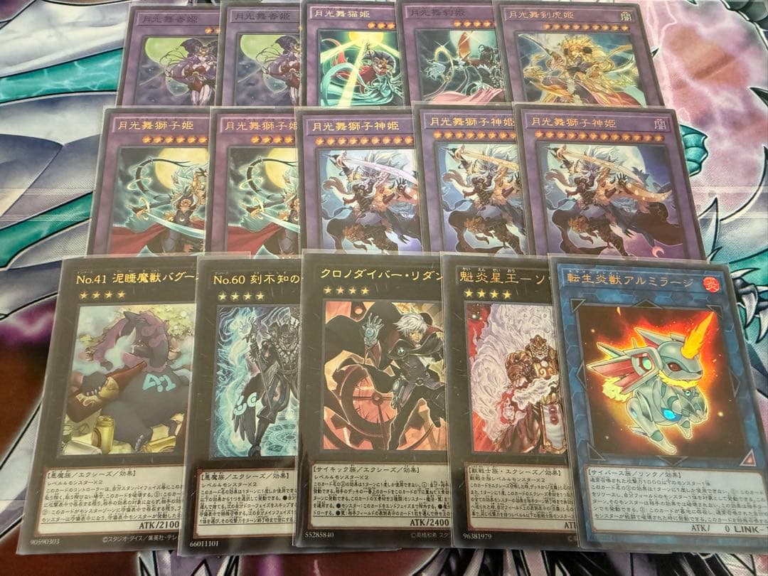 【遊戯王】 月光(ムーンライト)デッキ