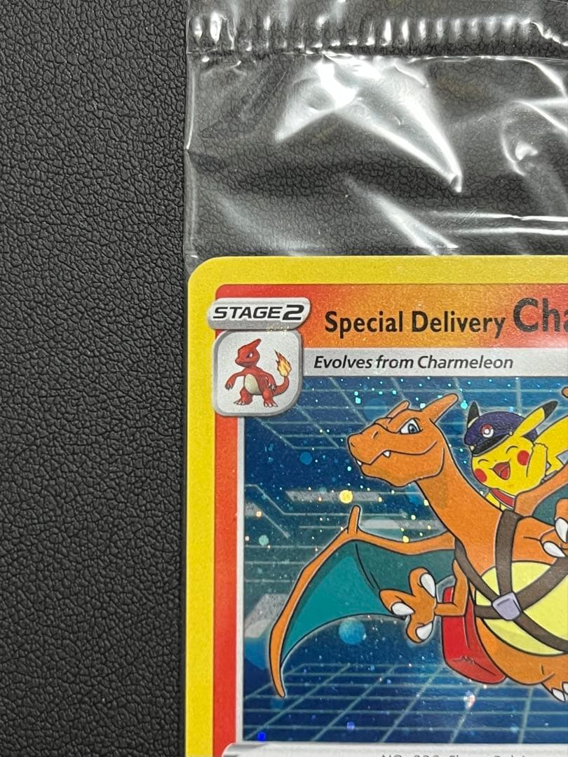 いっくん⭐️パパ様 スペシャルデリバリー リザードン プロモ SWSH075