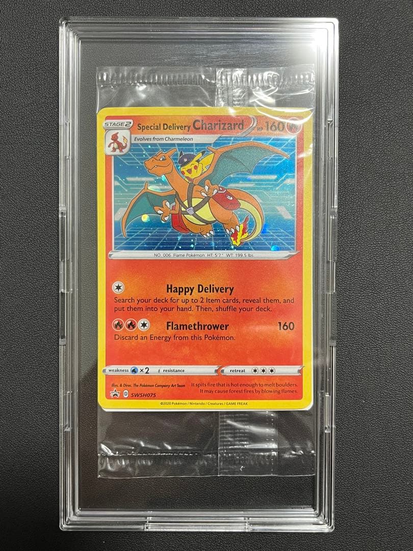 いっくん⭐️パパ様 スペシャルデリバリー リザードン プロモ SWSH075