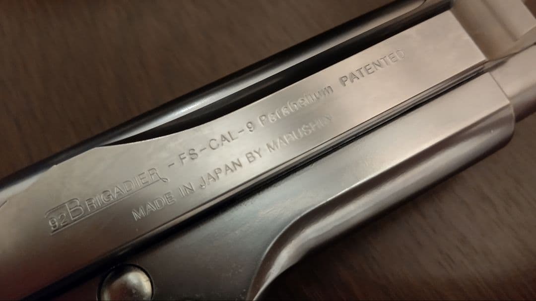 未発火 マルシン工業 ベレッタM92F モデルガン シルバーメッキ ABS