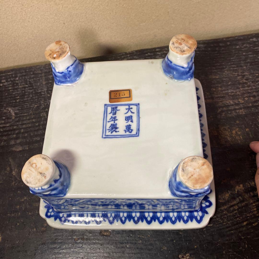 大明万暦年制年号 染付獣頭脚付筆洗 - メルカリ