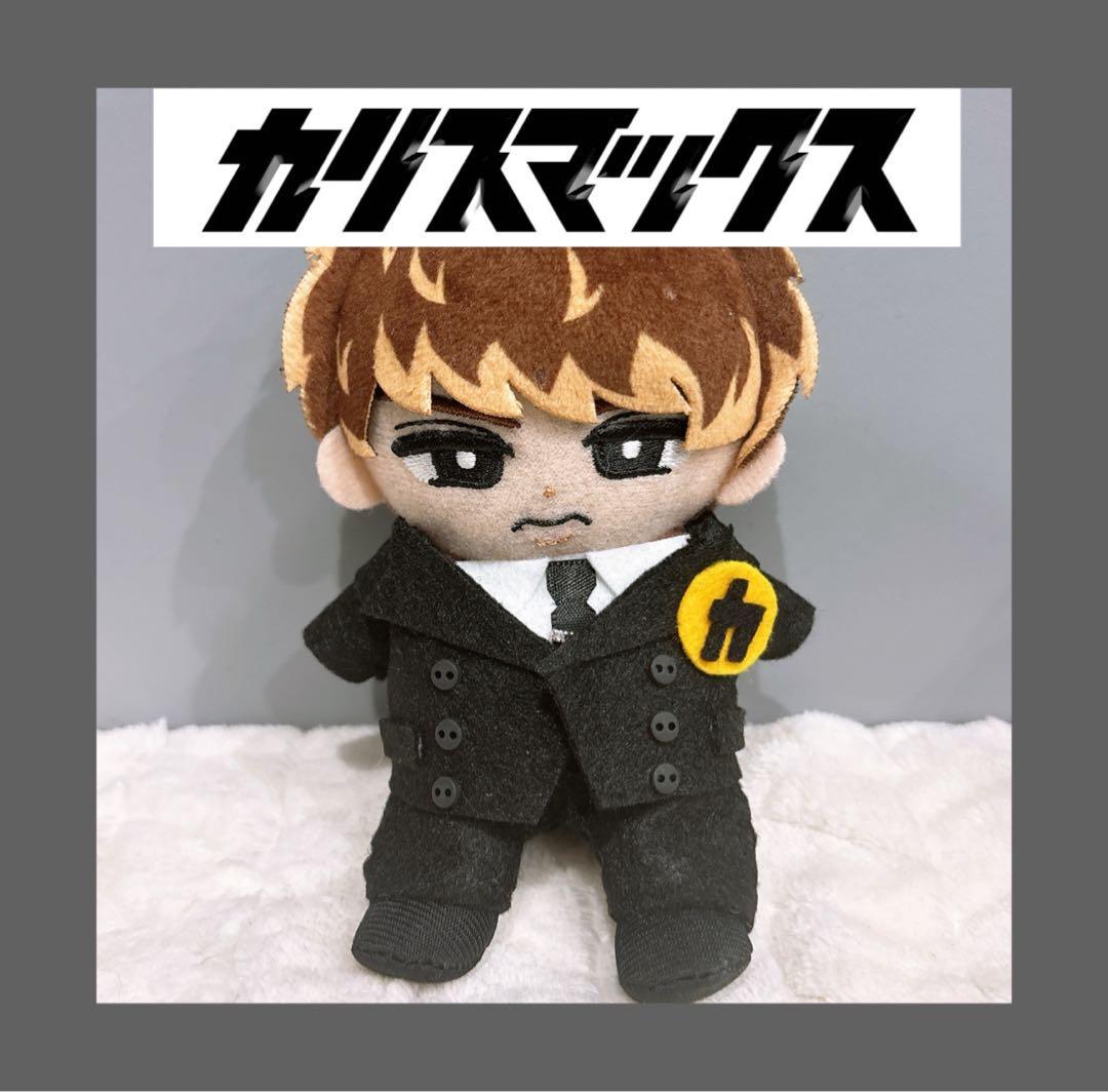 すのチル ぬい服 カリスマックス ver