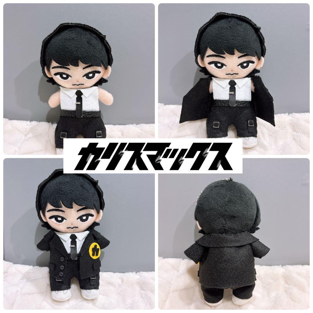 すのチル ぬい服 カリスマックス ver