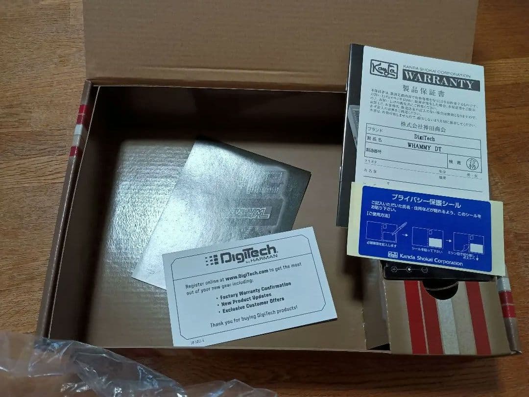 Digitech Whammy DT ワーミー デジテック