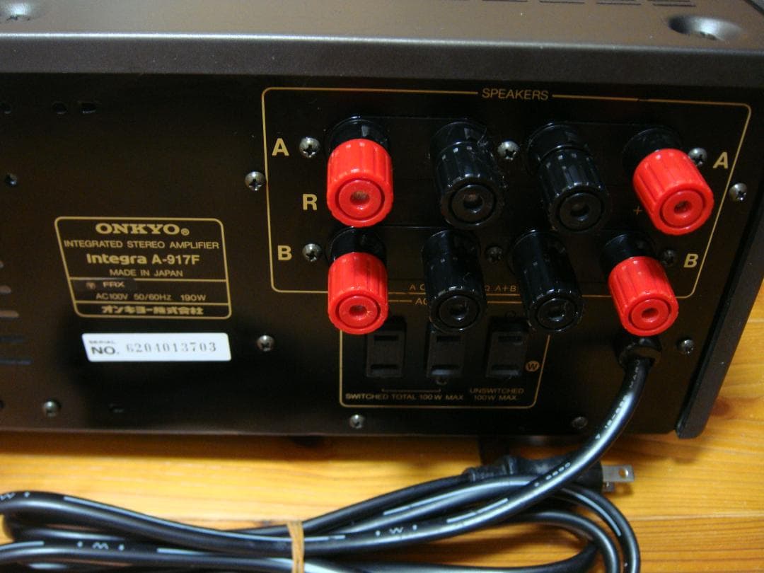 整備済 ONKYOオンキョー プリメイン Integra A-917F取説付