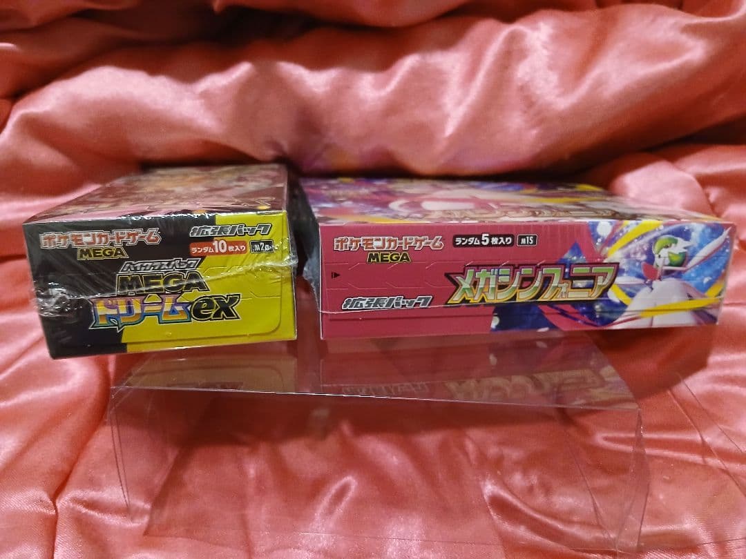 メガドリーム、メガシンフォニアシュリンクつきボックス