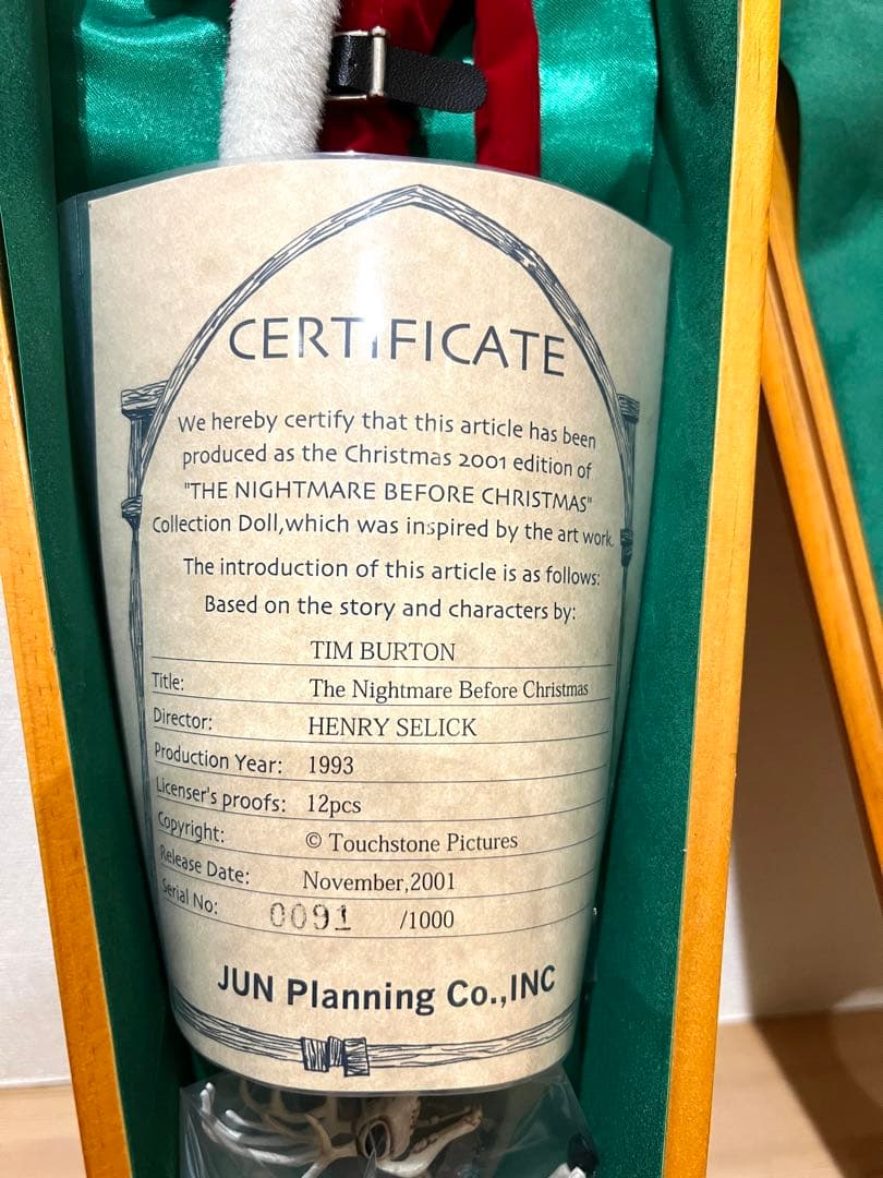 ナイトメアビフォアクリスマス 1000体限定 サンタジャック シリアルナンバー付
