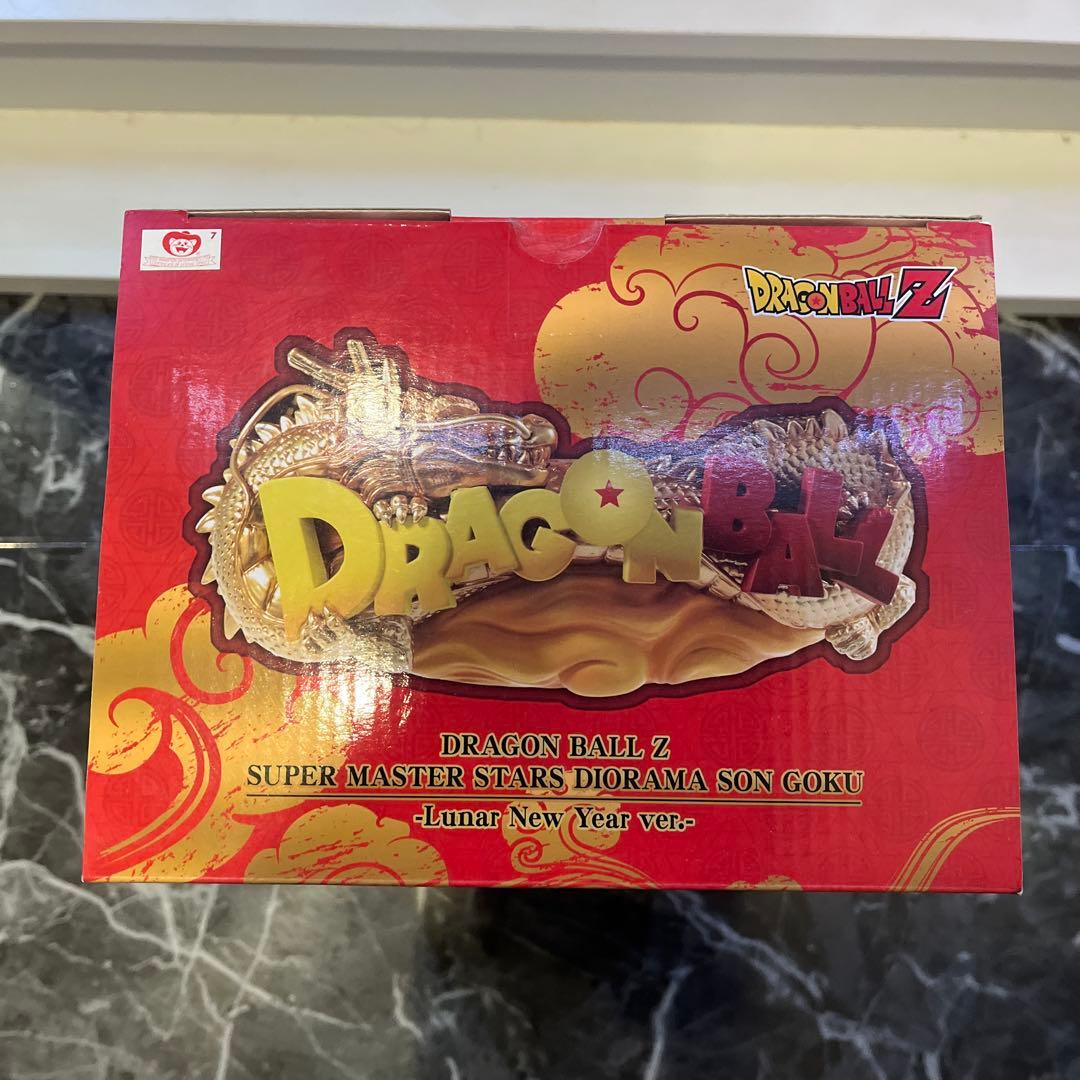 SMSD孫悟空 旧正月　新春　ドラゴンボール　海外限定　海外正規品