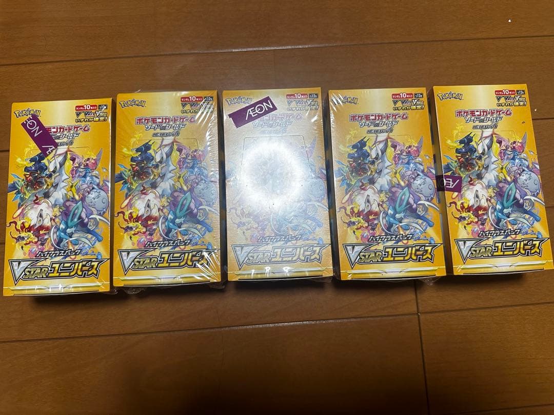 VSTARユニバースbox シュリンク付 Vスターユニバース 5BOXの通販はau
