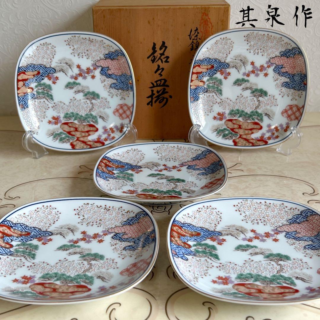 有田焼 日肥其泉作 極錦金彩古伊万里 銘々皿揃 五客 共箱 D R5384極錦