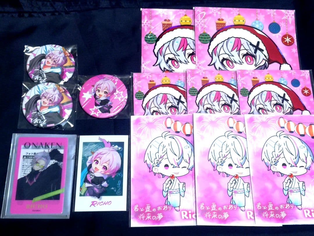 女子研究大学 りぃちょ まとめ売り - メルカリ