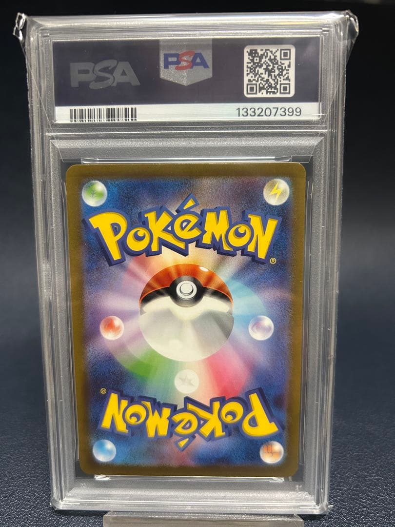 ミュウex SAR PSA10 ポケモンカード151