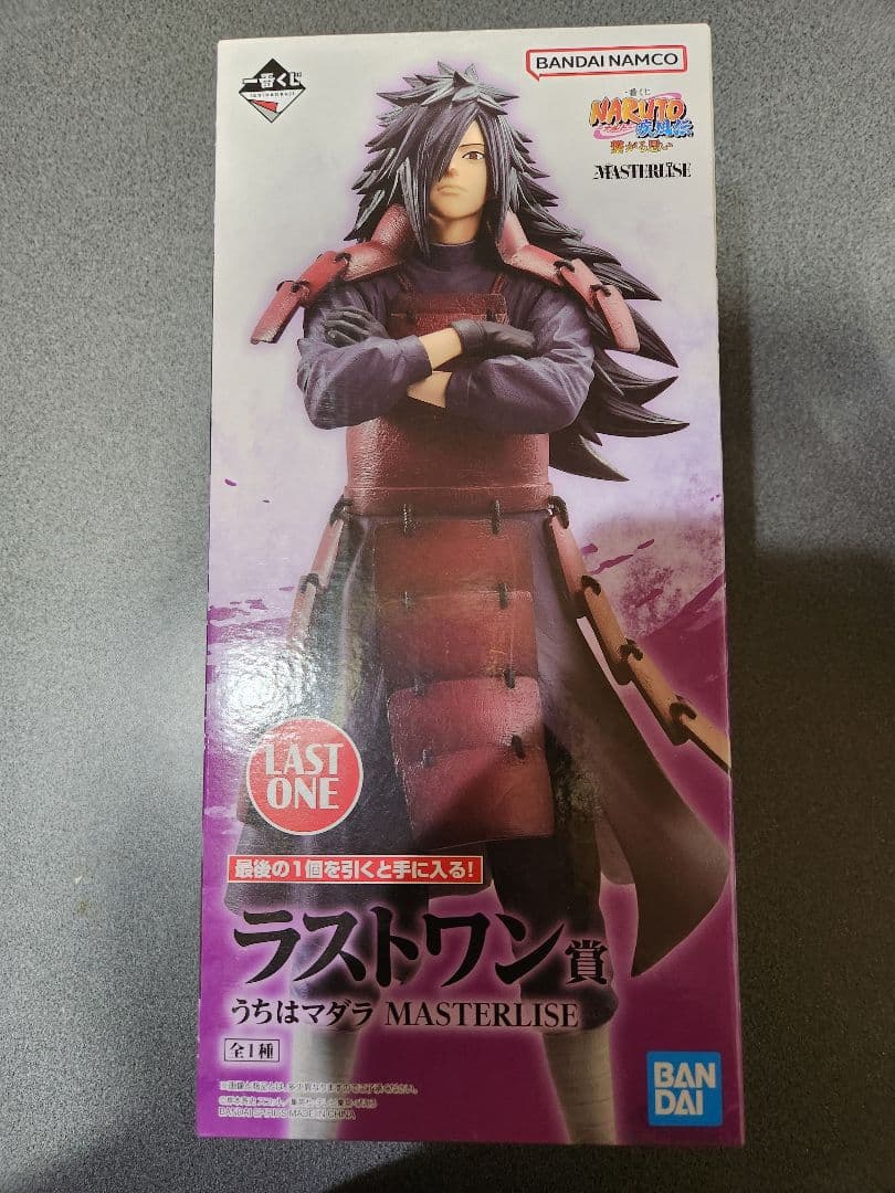 1番くじ ナルト 繋がる思い ラストワン うちはマダラ